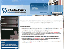 Tablet Screenshot of karanasios.gr